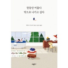 끝까지포기하지않으면된다