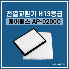 에어포인트ap500