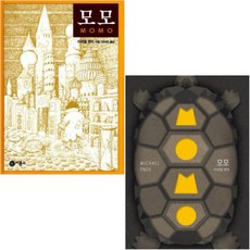 모모블랙에디션 TOP01