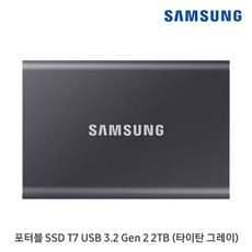 삼성t5ssd