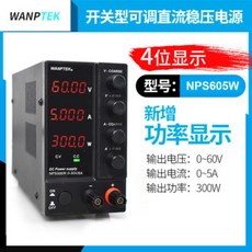 전류 전압 에이징 테스터기 DC 파워 서플라이 전압계 전류계 테스트 110V 220V 조절 공급기 보호, M개