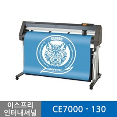 ce7000-130