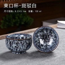 유약 빌딩 컵 세라믹 차 달걀 모양의 작은 그릇 쿵푸 찻잔 브러시 글레이즈 티 머그잔, 1. 1pcs-Cup 01, 1개