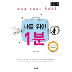 2세유아악기
