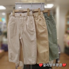 밀리밤반바지