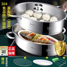 휴롬찜기
