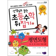 성우주니어