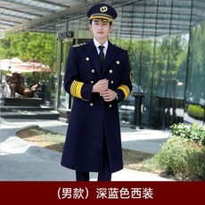 어린이승무원복