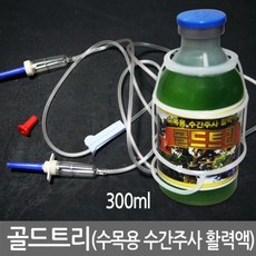QCO819857300ml 활력액 수목용 수간주사 골드트리 골드트리나무영양제 굿딜