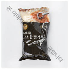 이츠웰 프리미엄 고소한 빵가루, 2kg, 2개