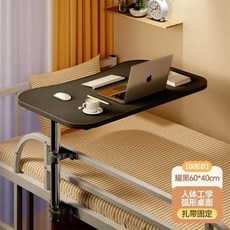 높이 조절 침대 옆 책상 기숙사 접이식 테이블 노트북용 견고한 컴팩트, model D