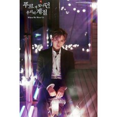려욱굿즈