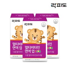 락피도면역업