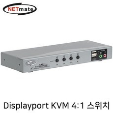 NETmate Displayport KVM 4:1 스위치/NM-DKD04C/4K 60Hz/USB/케이블 포함/디스플레이포트(DP)/HD, 1개