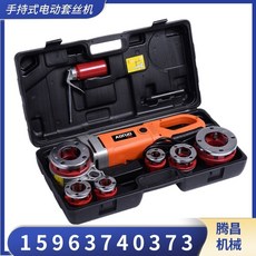 세종시파이프머신임대