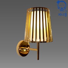지니몰 LED E26 인테리어 라프 골드 식탁 거실 벽 등, 라프 벽등 (기본 전구 포함)