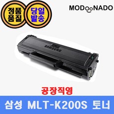 sl-m2030w