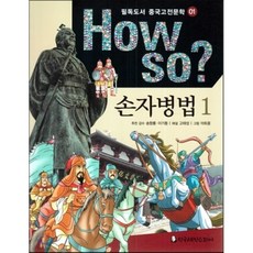 중국고전문학