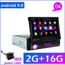 7in1블루투스시가잭