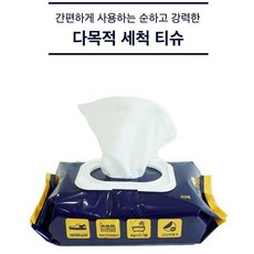 [강력세척]무독성 이지멀티클리너 아빠티슈 60매*5팩 기름때 주방 자전거 운동화 오토바이 자동차 만능클리너 청소끝판왕