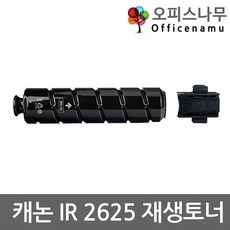 ir2625