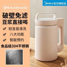 소이러브죽제조기