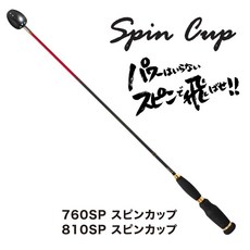 프로 야마모토 샤크 810SP 스핀컵밑밥주걱 (재고있음) Pro