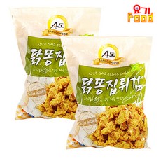 [요기푸드] 상도 닭똥집 튀김 1kg, 02_상도 닭똥집 튀김 1kg x 2개