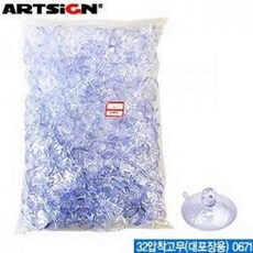 레브 아트사인 32압착고무 대포장 500개입 아크릴사인 표지판, 해당상품