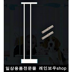 부엌울타리