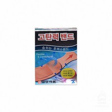 후렉스