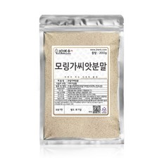 나팔꽃씨앗가루