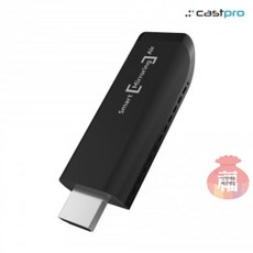 castpro