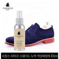 가전제품복원제