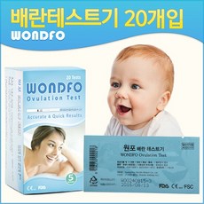 [원포] 배란테스트기 20개입 /배테기