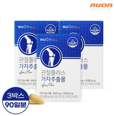 [KT알파쇼핑][본사공식몰] 뉴온 관절플러스 가자추출물 (3박스/3개월), 90정, 1개
