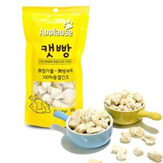 캣빵