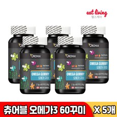 오로니아 구미 젤리 츄어블 씹어먹는 오메가3 꾸미 구미, 60정, 5개