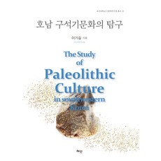 호남지도