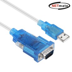 강원전자 넷메이트 KW-925 USB to RS232 시리얼 컨버터(Prolific/1.8m)