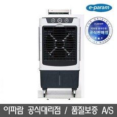 이파람선풍기