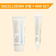 인셀덤 칵테일 아쿠아 선젤 + 칵테일 아쿠아 비비 세트, 1set