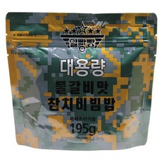 일빵빵 대용량 불갈비맛 참치비빔밥 195g 비상식량 전투식량, 5개