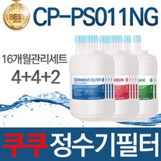 cp-ps011필터