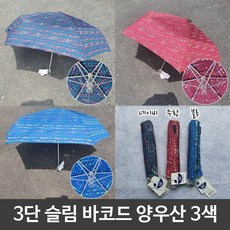 우비우비우