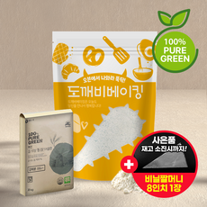 맥선 유기농 통밀가루 강력분 1kg 소분 (사은품 증정)