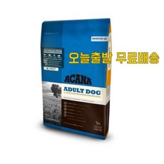 오늘출발 아카나 어덜트 독(치킨앤그린) 2kg 당일발송