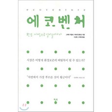미토뉴곤