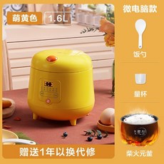슈맥스멀티쿠커