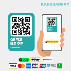 QR오더, 빨간색, 4개